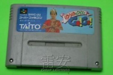 Yu Yu No Quiz De Go! Go! Rom